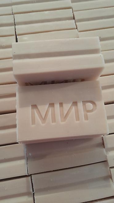 Другие хозтовары: Хозяйственное мыло оптом в большом количестве 200 гр - 16 сом в — 7