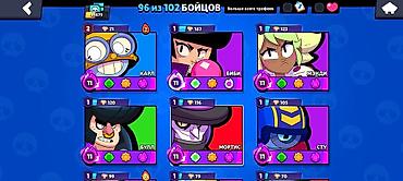 Другие игры и приставки: Аккаунт Brawl Stars - Уровень профиля: 31 - Кубков: 45 679 - Сезонный — 2