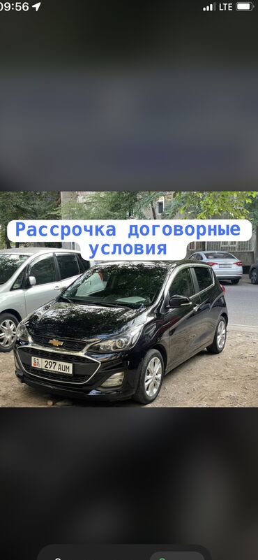 купить мотор на бмв е39: Без первоначальный взнос Рассрочкага берилет Оной жана женил,Шевролет