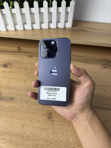 чихол для телефона: IPhone 14 Pro, Колдонулган, 256 ГБ, Deep Purple, Коргоочу айнек, Каптама, Бөлүп төлөө менен, 76 %