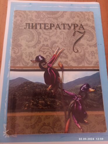 tibb kitab: Книги школьные