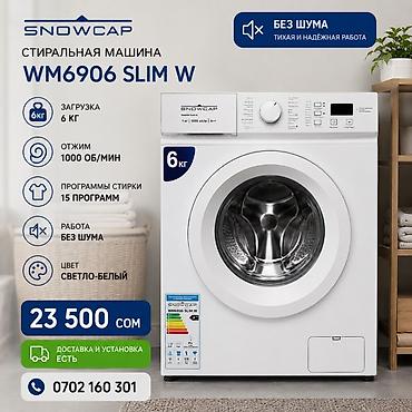 контроллер dj: Стиральная машина Snowcap WM6906 SLIM W - Загрузка: 6 кг - — 1