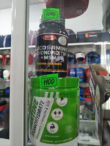 creatine: Спортивное питание спортпит питание для спорта bcaa creatine glutamine — 1