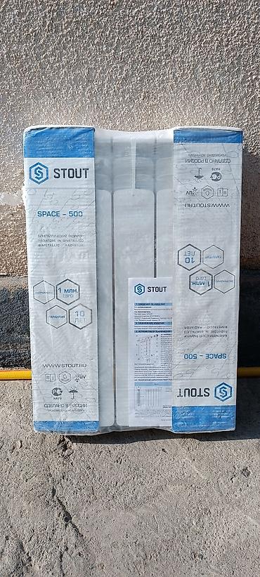 холодильники мини: Стальной панельный радиатор Stout Space 500 в упаковке. Радиатор — 2