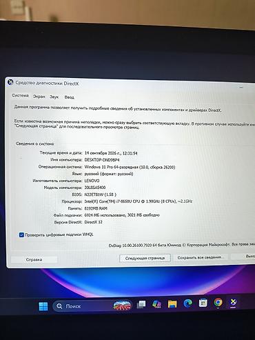 Lenovo: İşlənmiş Lenovo ThinkPad, 14 ", Intel Core i7, 512 GB, Pulsuz çatdırılma — 9