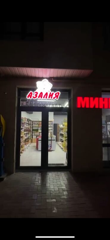 дом бишкек: Продаю Магазин В жилом доме, 75 м², Свежий ремонт, Отдельный вход, 1 этаж