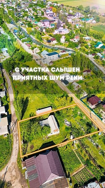 заречной: 9 соток, Для строительства, Красная книга — 5