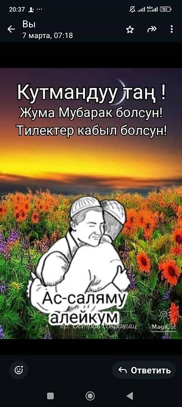 Сварка: Сварка Гарантия — 8