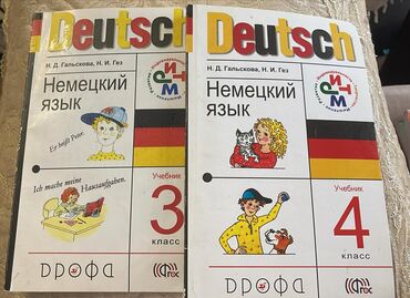 Perodua: Məhsul: “Deutsch – Немецкий язык” dərslikləri 3-cü sinif (Учебник 3