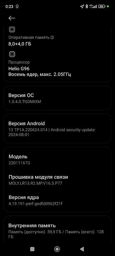 iphone pro: Redmi, Redmi Note 11 Pro, Б/у, 128 ГБ, цвет - Черный, 1 SIM, 2 SIM — 4