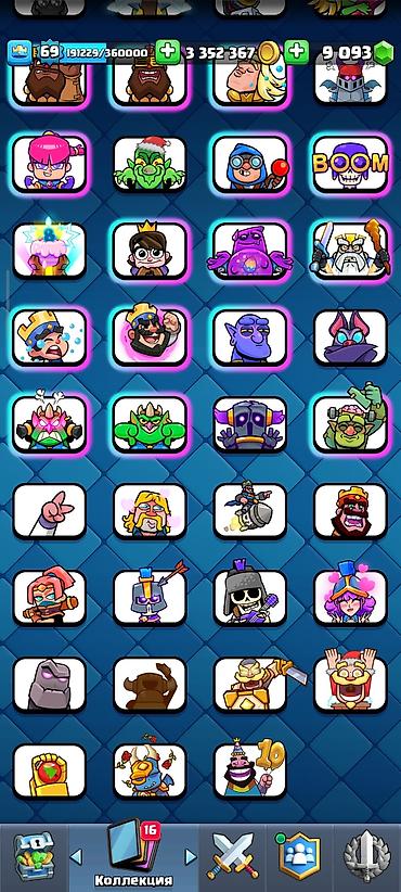 Digər aksesuarlar: Diqqet! Qiymet Razilaşma yolu iLe satilacaq. Clash Royale oyun hesabı — 7