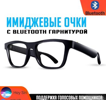 Солнцезащитные очки: Солнцезащитные очки очки, Унисекс, Новый