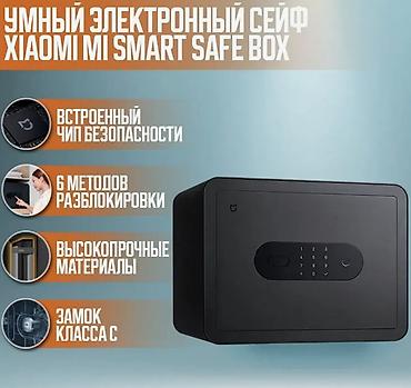 разблокировка ми аккаунт: Сейф для оружия, Новый, Кодовый, Противопожарная, Самовывоз, Платная доставка — 1