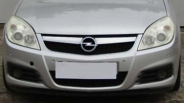 automobile rs: PREDNJI BRANIK ZA OPEL VECTRA C OD 2005. DO 2008. GOD. | Polovni — 1