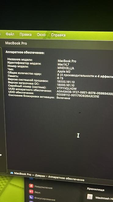 thunderbolt 3: Для программирования, Б/у, Apple M2, ОЗУ, RAM: 8 ГБ — 1