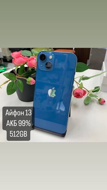 айфон x в бишкеке: IPhone 13, Б/у, 512 ГБ, Синий, Коробка, 99 %