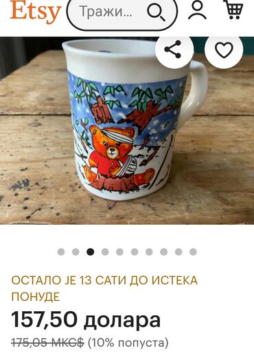 Čaše: Solje nove Paolo Roncci kolekcija, vintaz,italijanske porcelanske — 6