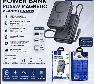 Внешний аккумулятор Hoco Magnetic PD45W, 20000 мА⋅ч, с кабелем USB‑C