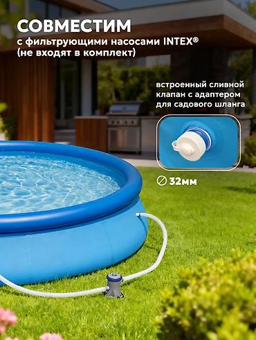 Бассейны: Надувной бассейн INTEX Easy Set - Размер: 305×76 см - Объем: 3853 л - — 6
