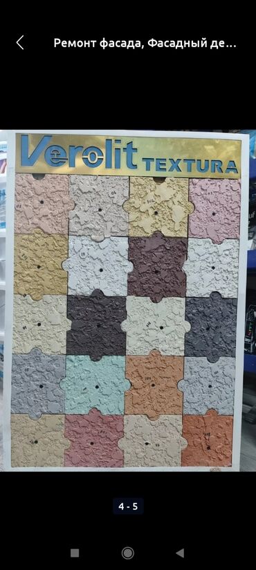 Утепление: Утепление балкона, лоджии, Утепление стен, Утепление полов | Утепление дома, Утепление квартиры, Утепление склада Минеральная вата, Керамзит, Penoplex Больше 6 лет опыта — 6