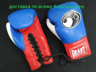 очки для плавания бишкек цена: Боксерские перчатки кожаные и кож зам любых размеров в наличии Цены