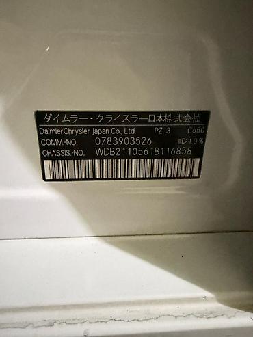 samara 2114: Mercedes-Benz E-Class: 2007 г., 3.5 л, Автомат, Бензин, Седан — 8