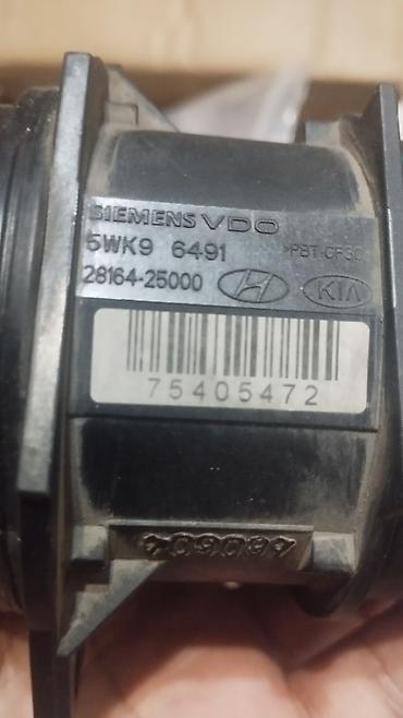 Датчики, сенсоры, предохранители: Расходомер Kia Б/у, Оригинал — 7
