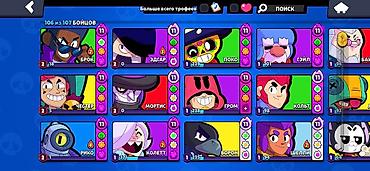 бравл старс аккаунты купить: Продажа игрового аккаунта Brawl Stars. Основное: - Трофеи: 78 015 - — 6