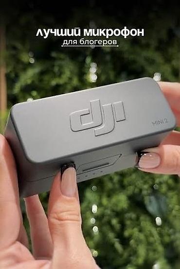 hp 2055dn printer: Новый DJI Mic Mini 2 — 2 микрофона беспроводная микрофонная система — 4