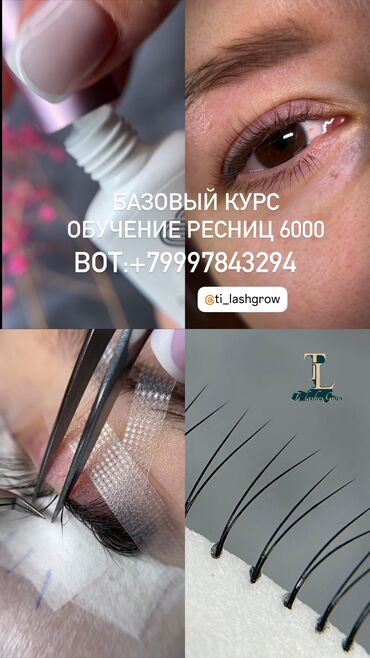 лазерный уровень бишкек б у: Кирпиктер, Голливуд, 2D, 3D, Гипоаллергендик материалдар, Консультация, Моделдер керек