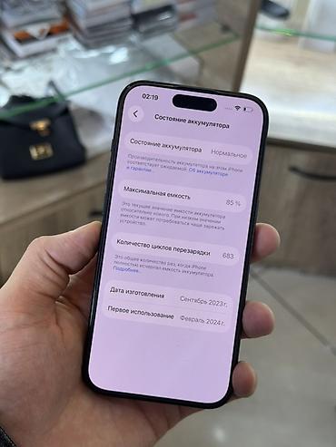 ipad pencil: IPhone 15 Pro, Б/у, 256 ГБ, Синий, 85 % — 6