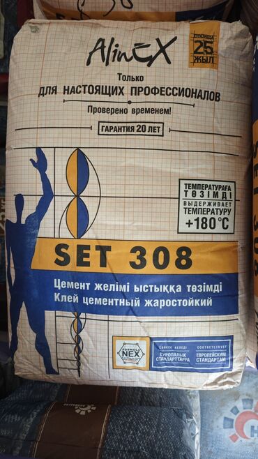 калыс ордо 2: Жаростойкий плиточный клей AinEX SET 308 — Продаю профессиональный