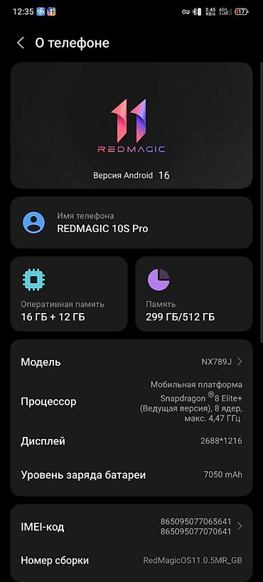 фф аккаунт 1000 сом: Игровой комплект RedMagic: - Смартфон RedMagic (серия 10 s Pro — — 8