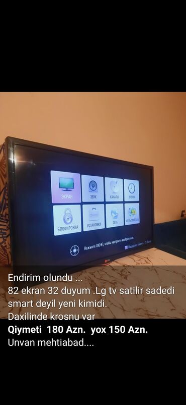 lg 82 ekran qiymeti: Televizor LG 82"