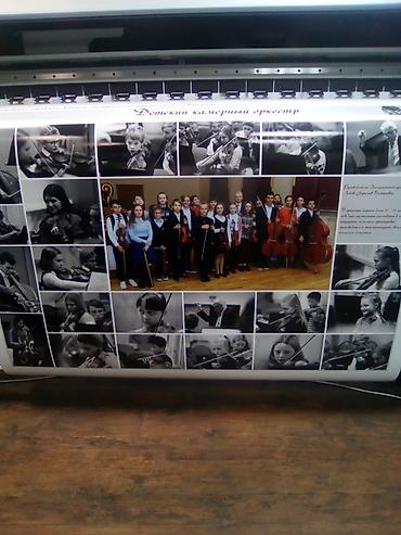 пленка 35mm: Печать на фотобумаге больших фотографий Широкоформатная печать на — 2