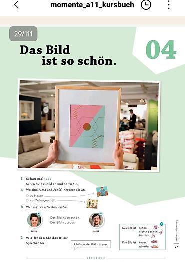 коокор фото: 🇩🇪 Немецкий язык для детей и взрослых!Хотите выучить немецкий язык с — 1