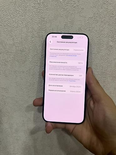 Уюлдук телефондор жана аксессуарлар: IPhone 15 Pro Max, Колдонулган, 256 ГБ, Black Titanium, 100 % — 9