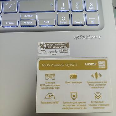 pes 5: ASUS Vivobook 15 — стильный и тихий ноутбук для учёбы, работы и — 5
