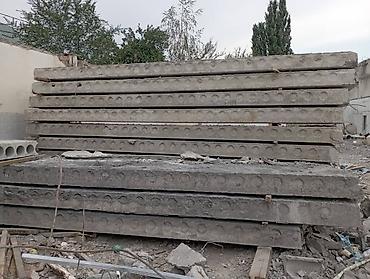 ковры 2 на 4: Б/у, Размер: 1.2 x 6 x 220, Бесплатная доставка — 2