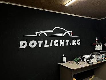 led matrix panel: | Вывески, Лайтбоксы, Таблички, | Монтаж, Демонтаж, Разработка дизайна — 3