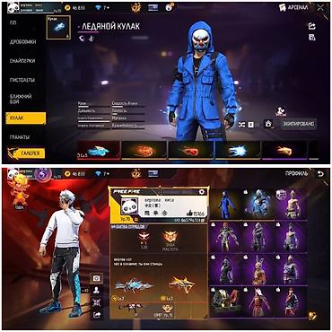 железное пламя: Игровой аккаунт Free Fire Основные особенности: - Уровень профиля: 70 — 3