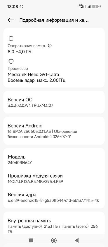блок питания для пк бишкек: Xiaomi, 13, Б/у, 256 ГБ, цвет - Голубой — 8