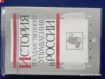 купить все части гарри поттера книги: Дүйнөлүк тарых, 11-класс, Жаңы, Өзү алып кетүү