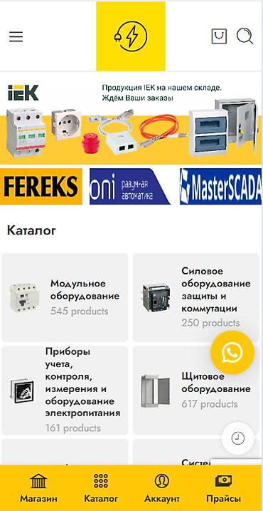 Веб-сайты | Разработка at lalafo.kg Веб-сайты | Разработка