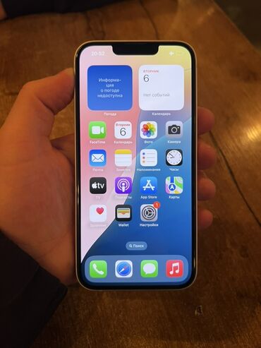 Apple iPhone: IPhone 13, Б/у, 128 ГБ, Белый, Защитное стекло, Чехол, 78 % — 6