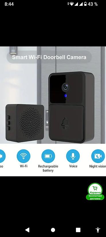 часы монако: Умный видеозвонок с Wi‑Fi и внутренним беспроводным звонком - — 1