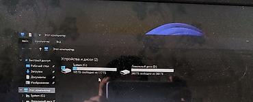 Ноутбуки HP: Ноутбук HP 17" с аксессуарами Характеристики и особенности: - Экран — 4