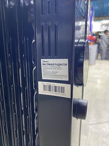 обогреватель мидеа: Масляный радиатор Midea NY2513-22M(B) - Тип: масляный электрический — 3
