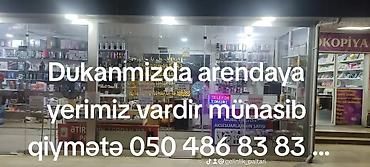 laçın: Mağazada arenaya yer verilir.Metro X.Dostlugu Laçın ticarət mərkəzi — 3
