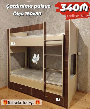 Divanlar: Oğlan və qız üçün, Çarpayı